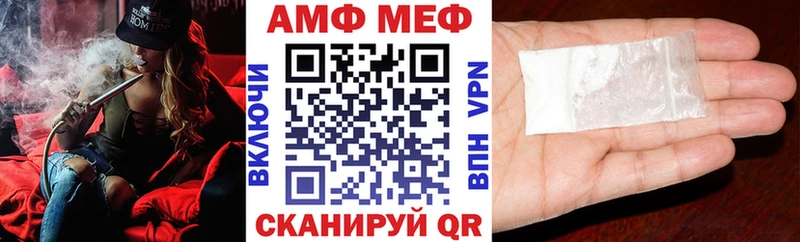 АМФЕТАМИН Розовый  цены наркотик  Краснокамск 