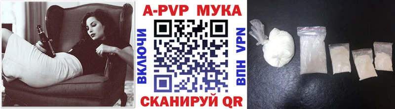 ссылка на мегу онион  Краснокамск  Alpha-PVP кристаллы 