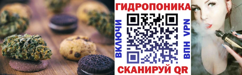 Печенье с ТГК конопля  Краснокамск 