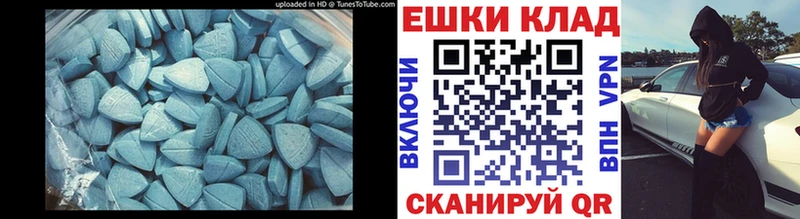 ссылка на мегу ссылка  Краснокамск  Ecstasy Дубай 
