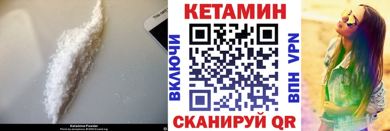 МЕГА рабочий сайт  Краснокамск  Кетамин ketamine  где купить наркоту 