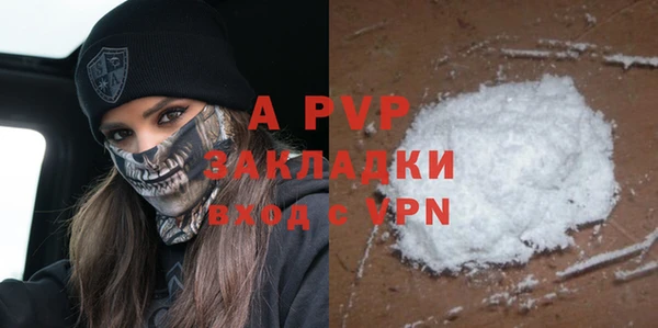 гидра Беломорск