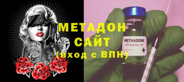 гидра Беломорск