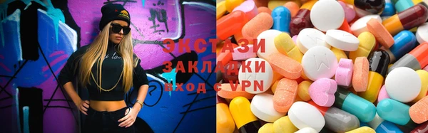 дистиллят марихуана Белоозёрский