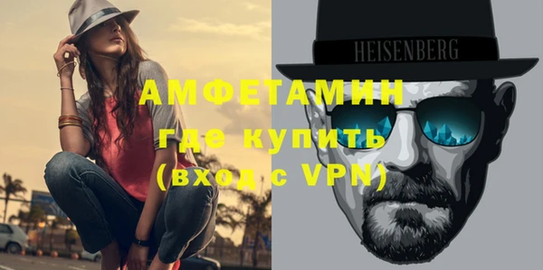 гидра Беломорск