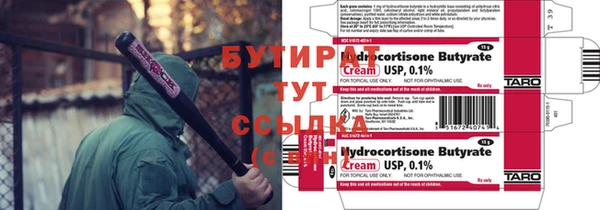 кокс Белокуриха