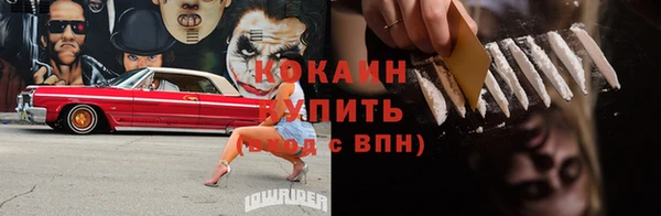 дистиллят марихуана Белоозёрский