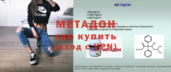 дистиллят марихуана Белоозёрский