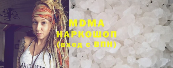 гидра Беломорск