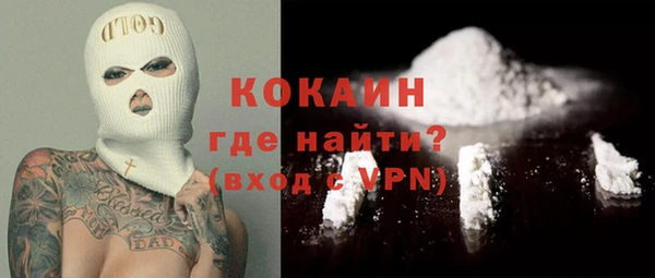 дистиллят марихуана Белоозёрский