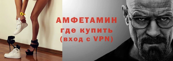 кокаин VHQ Сафоново