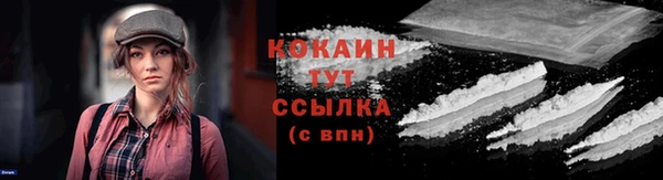 гидра Беломорск