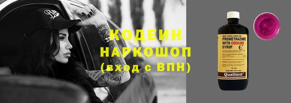 PSILOCYBIN Саяногорск