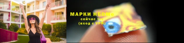 гидра Беломорск