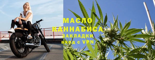 гидра Беломорск