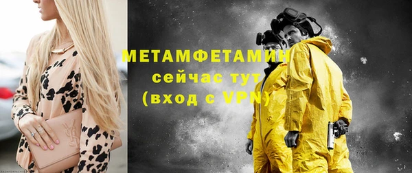 дистиллят марихуана Белоозёрский
