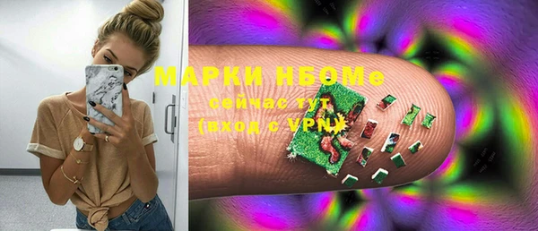 дистиллят марихуана Белоозёрский