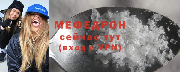 гидра Беломорск