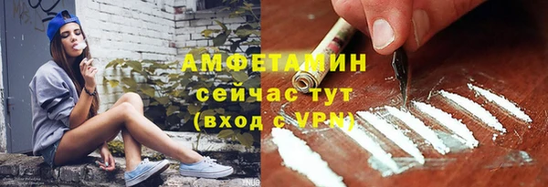 гидра Беломорск