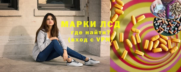 дистиллят марихуана Белоозёрский