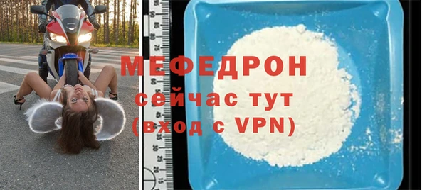 гидра Беломорск