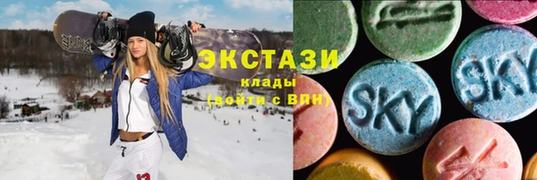 гидра Беломорск