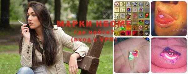 дистиллят марихуана Белоозёрский