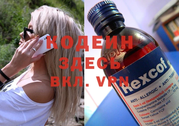дистиллят марихуана Белоозёрский