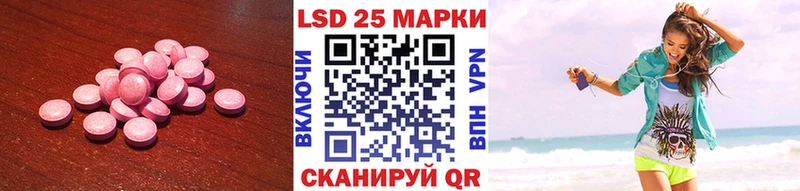 купить наркоту  Краснокамск  LSD-25 экстази ecstasy 