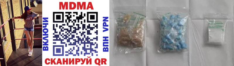 MDMA VHQ  Краснокамск 