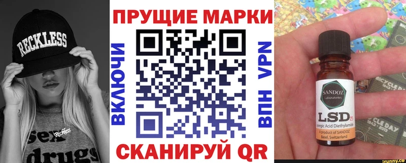 Марки NBOMe 1,5мг  где купить наркотик  мориарти как зайти  Краснокамск 